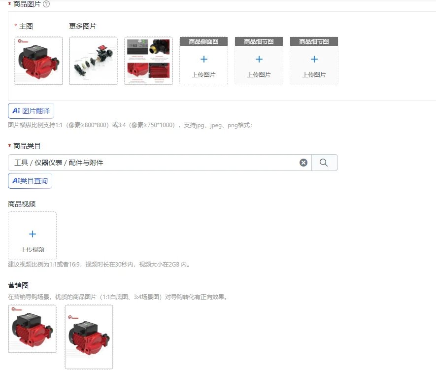 

Automatic intelligent booster pump, air energy water heater intelligent centrifugal water pump