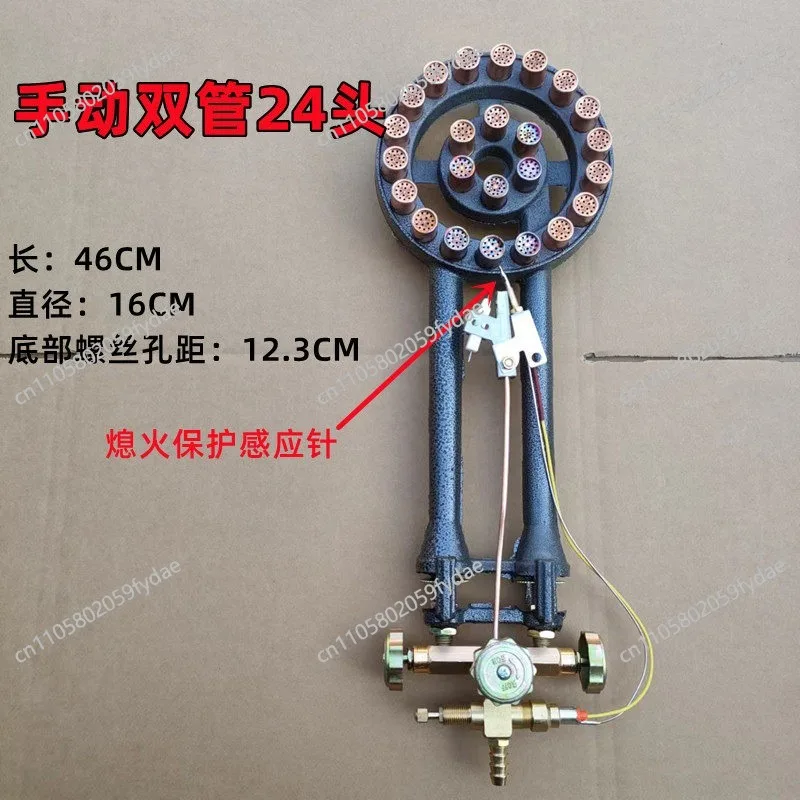 Flame-out Protection Medium and High Pressure Fire Stove Commercial Liquefied Gas Fire Stove Energy Saving