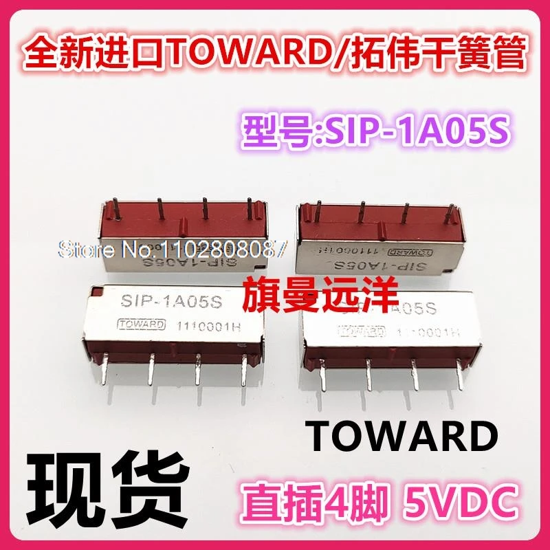 

SIP-1A05S TOWARD/ 5V 5VDC