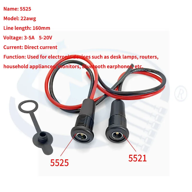 1-5 Waterproof DC5525 Power Sockets, DIY Audio Computer Installation 55 * 21 Charging Interface CCTV with Power Extension Cable