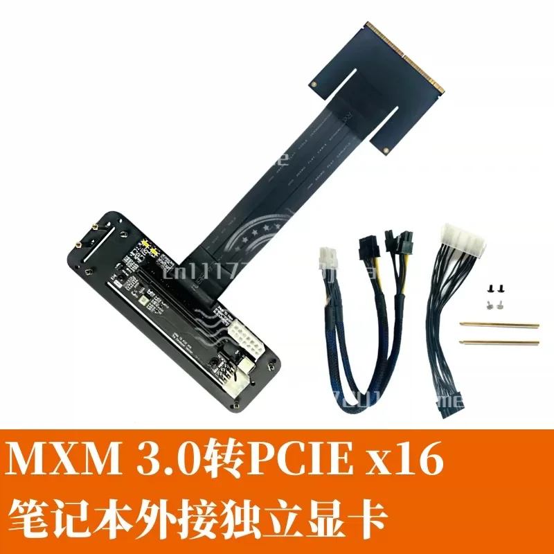 MXM 3.0 to PCIe x16 Adapter Card for Laptop External GPU Graphics Card Full Bandwidth eGPU Expansion