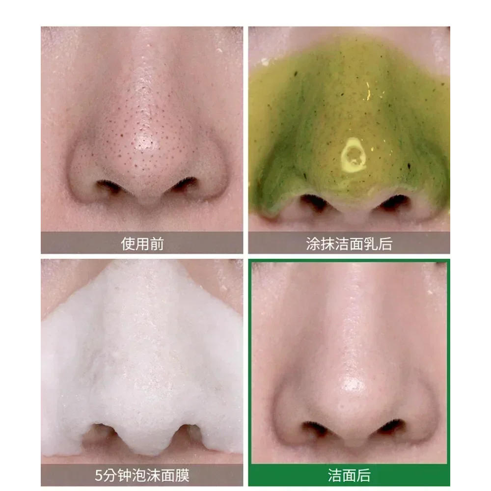 منظف فقاعي للوجه من سوم باي مي - مراجعة Skincare Some By Mi وسعره