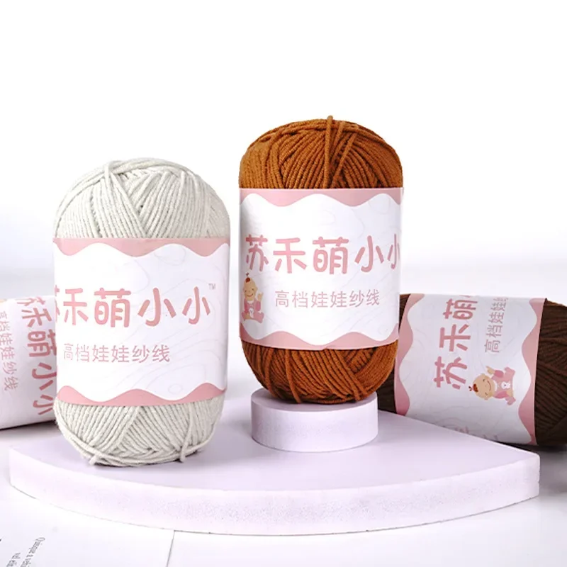 Milk Cotton Yarn Milk Cotton Wool Crochet Knitting Ball Hand-Knitted Cashmere Pink DIY Craft Yarn DIY Cotton Yarn Hand