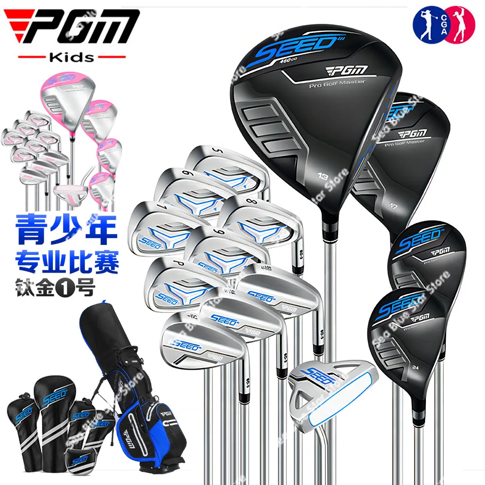 

PGM Golf Club, Youth Titanium Alloy No. 1 Wood, Children's Bracket Bag, China High School Association Cooperation Professional