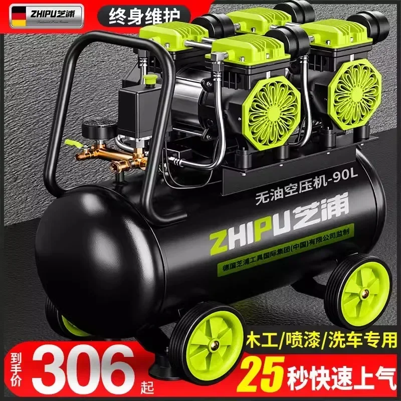 German air compressor air pump, small 220V air compressor, oil-free  industrial grade