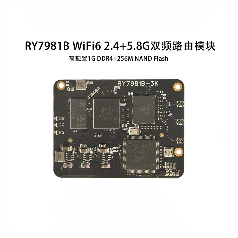 RYunLinkss Ultra-Small WiFi6 Dual-Band Routing Module MT7981B With 6Gigabit Ethernet Port AX3000