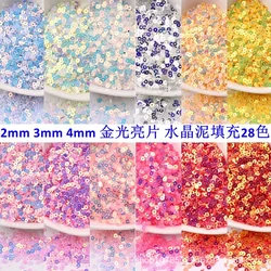 2mm, 3mm, 4mm, golden light, flat PVC, round, high-shining nail art, beaded crystal mud filler in stock.