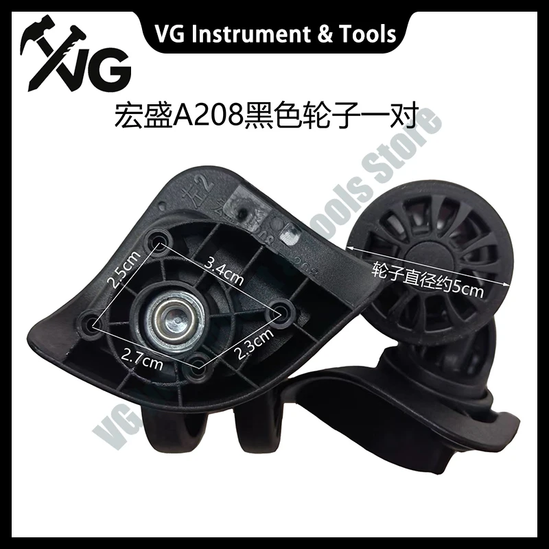 New For Hongsheng A208 Wheel Replacement, Luggage Wheel, Pull Rod Box Repair Wheel, Travel Luggage Wheel, Leather Box Wheel