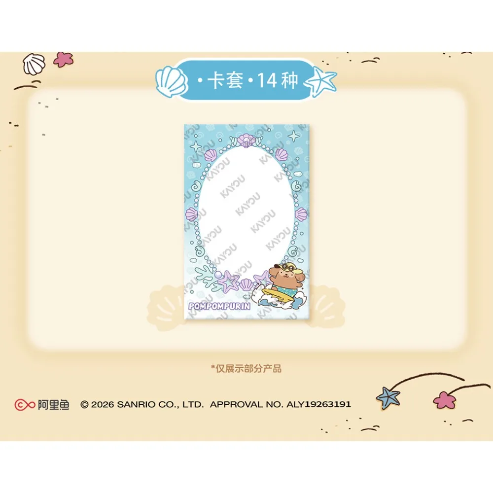 KAYOU Genuine Sanrio Characters Collection Card Toy Man and Woman Treasure High Definition Japanese Cartoon Image Creative Card