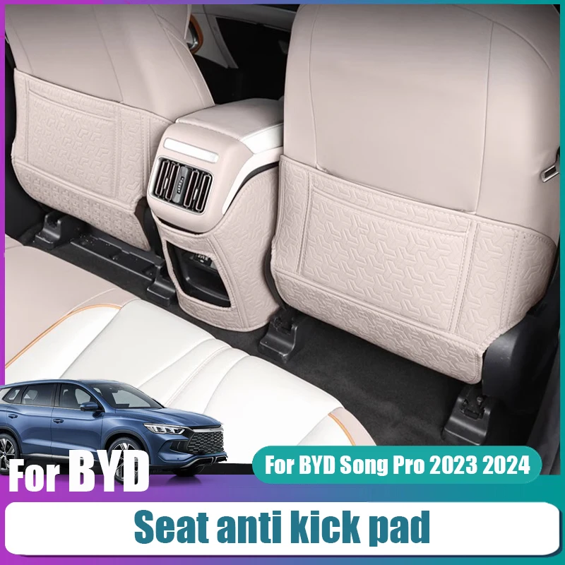 For BYD Song Pro 2023 2024 Leather Seat anti kick pad Anti kick pad for armrest box Automotive interior modification Auto Parts