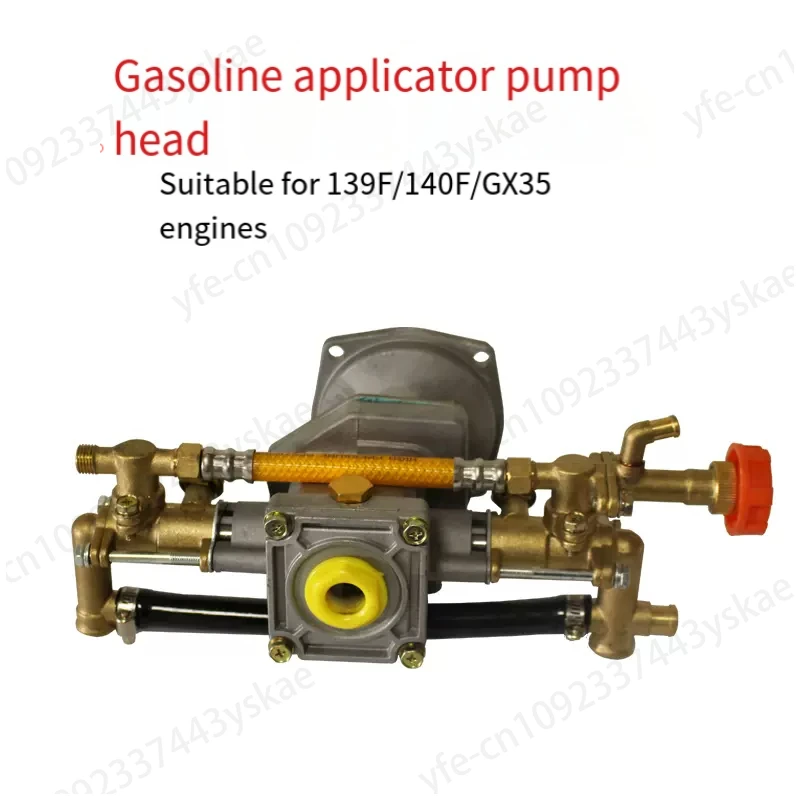 

139F Gasoline Engine Pump Head GX35 Water Pump Engine Accessorieshigh-pressure Agricultural Dual Cylinder Pesticide Plunger Pump