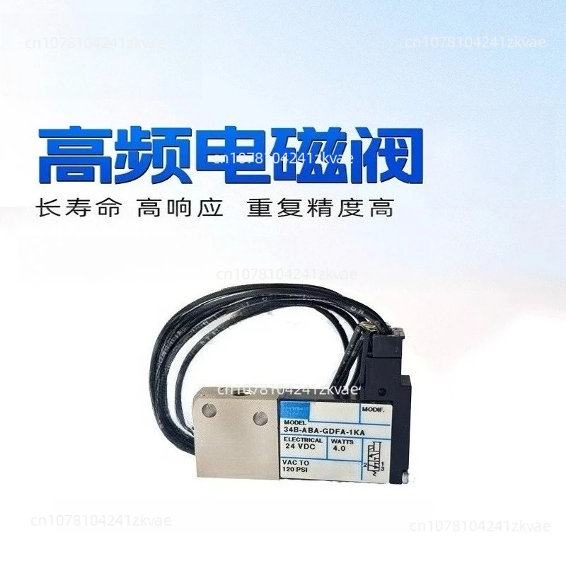 

34B-ABA-1KA Pneumatic Solenoid Valve