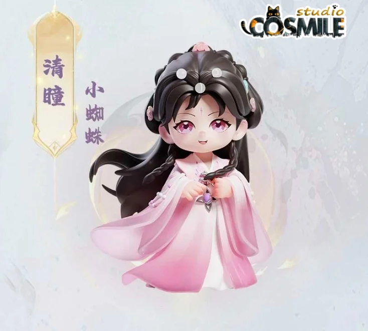 

Official Li Yitong Qingtong Seitou Cheng Yi Wangquan Fugui Tian Di Jian Xin Fox Spirit Matchmaker Figure Figurine Doll Toy