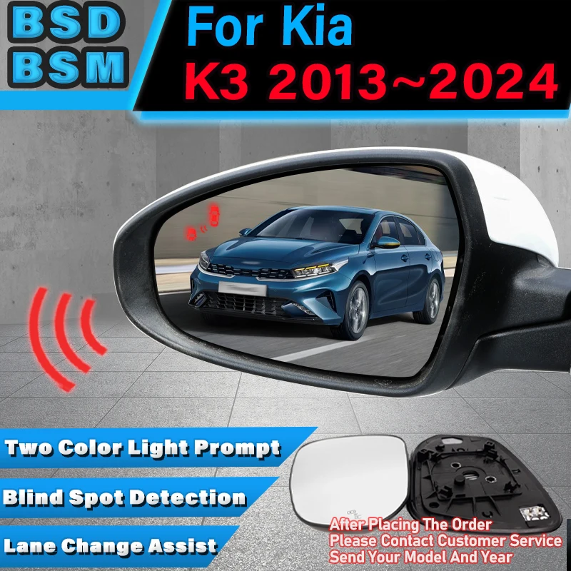 BSD BSM blind spot Radar detection system 24GHZ Microwave Sensor BSA Mirror light Alarm For KIA K3 2013-2021 2022 2023 2024