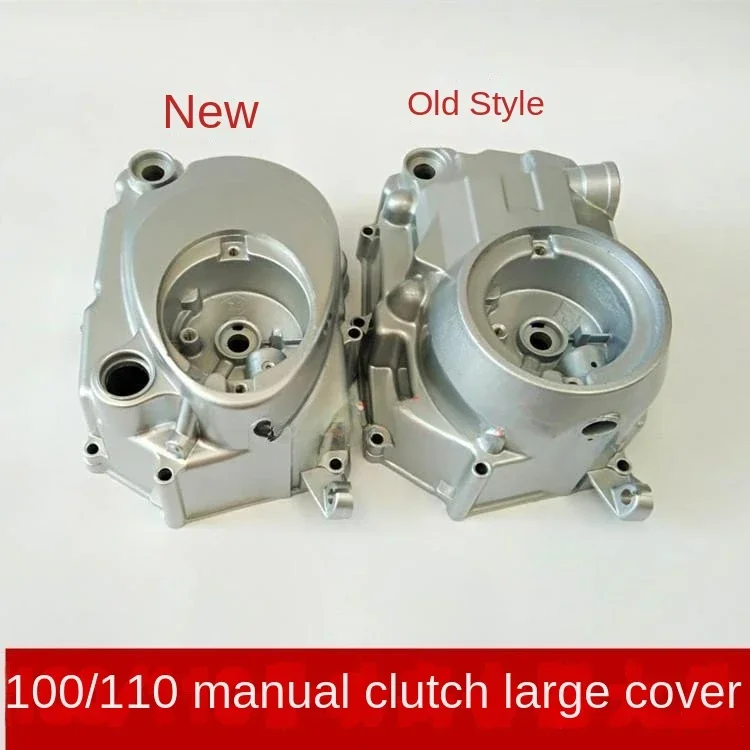 1pcs for Two Wheel Three Wheel 100/110 Engine Manual Clutch Right Large Cover Manual Clutch Engine Right Offset Cover