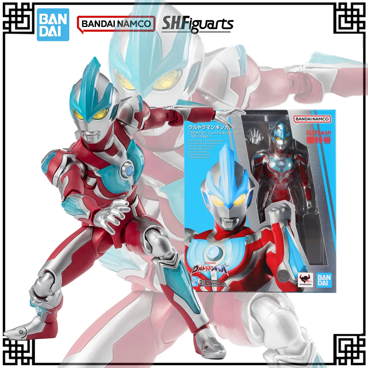 

n Stock Genuine Bandai Original SHF Ultraman Anime Figure Ultraman Ginga Action Figures Toys For Children's Christmas Gifts