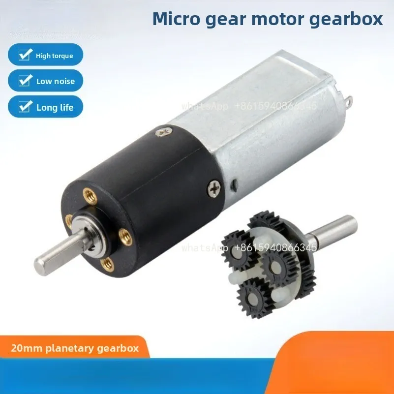 20Mm miniature gear motor plastic planetary gear box intelligent drying rack electric mop motor