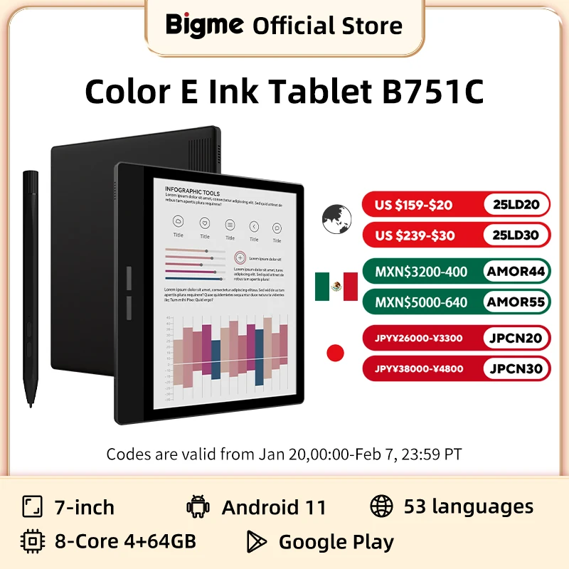 Bigme B751C 7-inch color eink screen e-book reader electronic paper book reading e Ink ebook ereader tablet