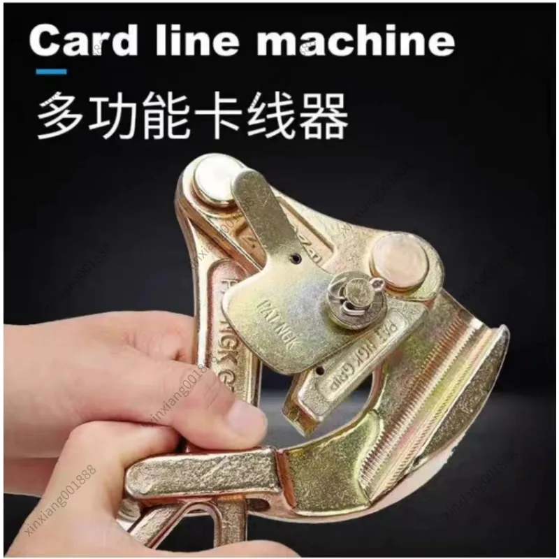 For Japanese Universal Cable Clamp, Professional Electric Wire Gripper, Special Cable Fixing Tool