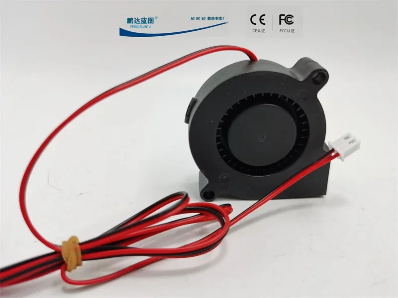 

pa 1 meter long blueprint 5015 purifier turbo blower 5cm 5V12V24V humidifier fan50*50*15MM