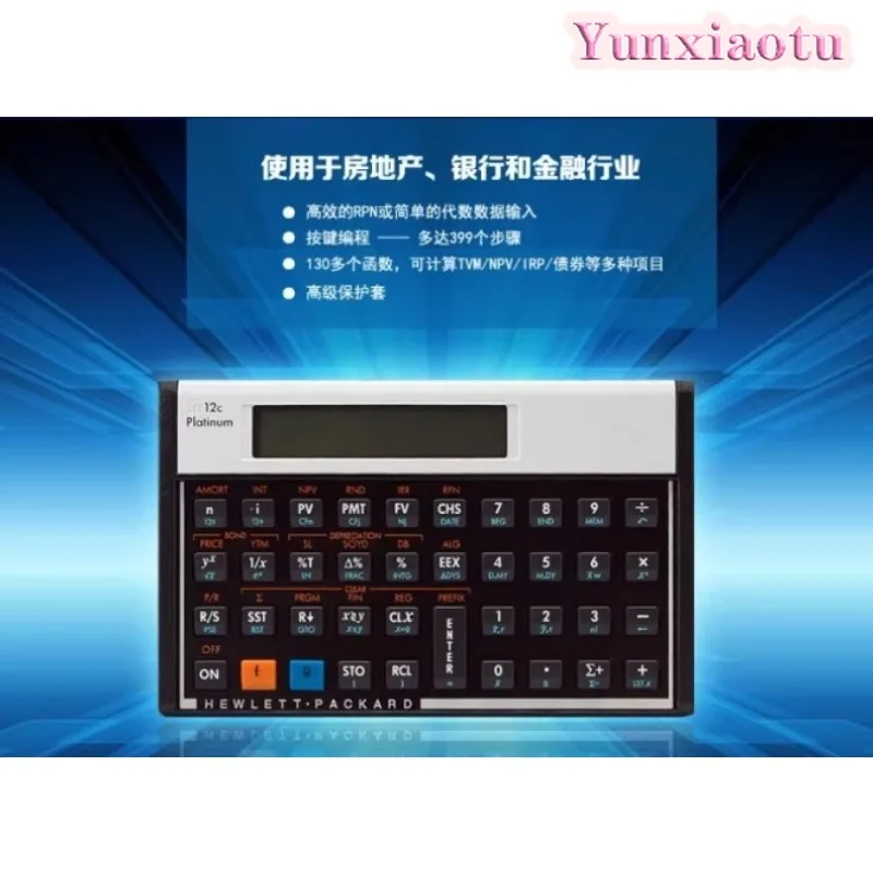 12c Financial Calculator for CFA FRM AFP Financial Planning - Second-hand