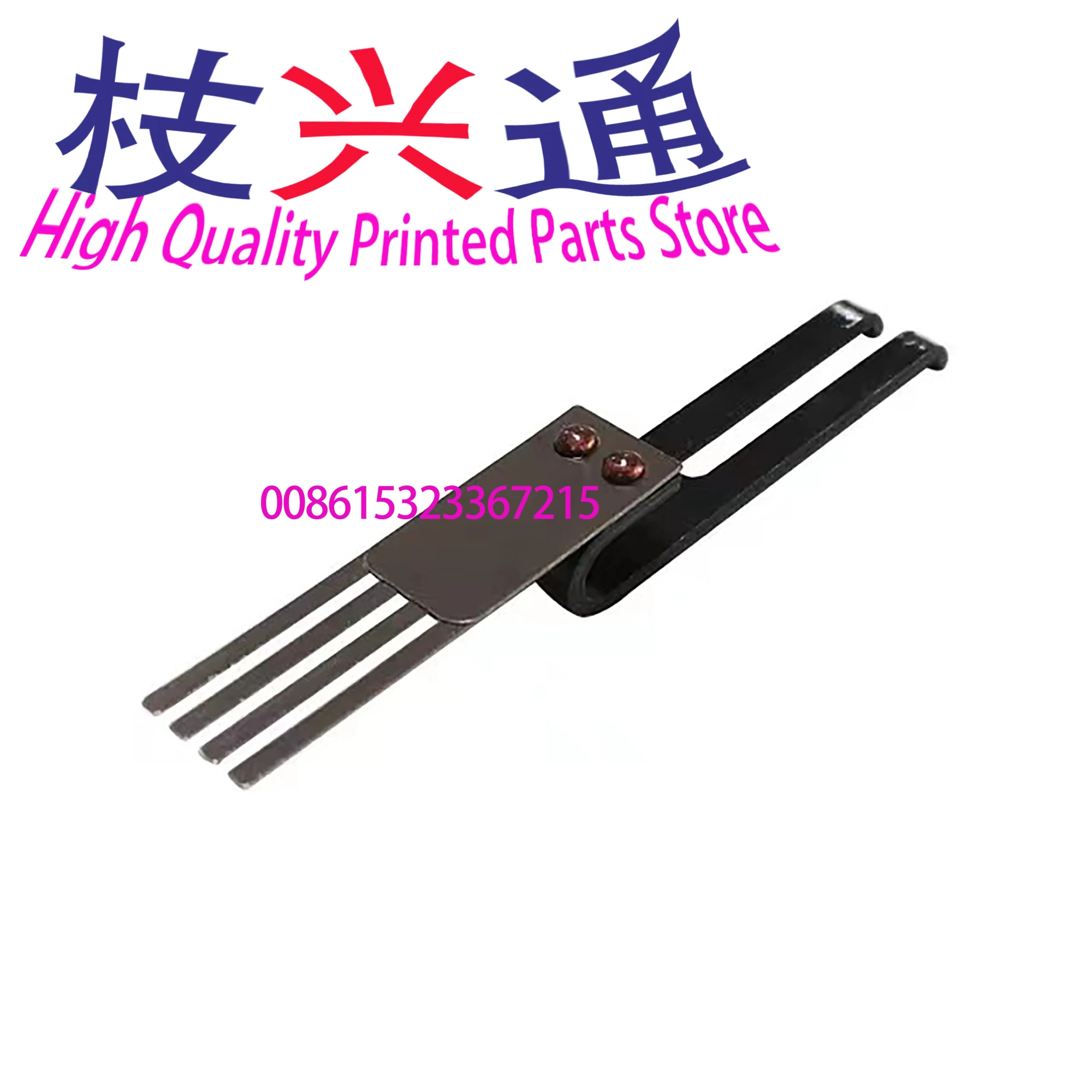 10 個シートセパレーター二股 U タイプ 66.028.810F 紙セパレーター指ハイデルベルグ印刷機スペアパーツ