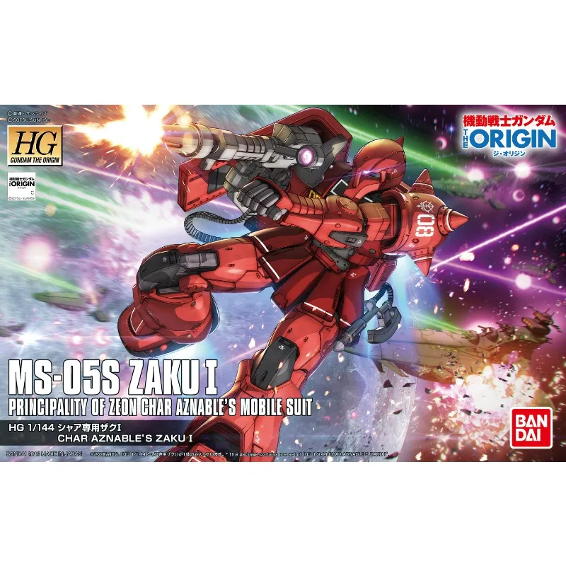 

In stock Bandai Genuine HG MS-05S Xiaya Special Zaku Gundam Anime Action Figure Assembly Model Toys Gifts