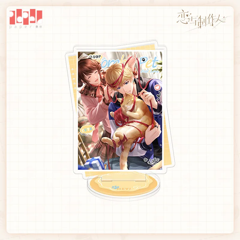 Love and Deepspace Sky Cute Pets at Home Series Message Board Anime and Manga Game Merchandise