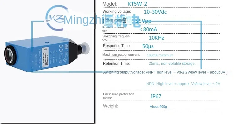 

NPN color mark sensor KT5W-2N1116 tracking bias correction positioning photoelectric eyes