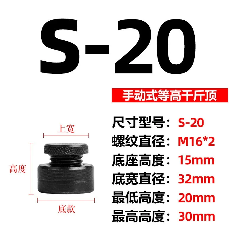 Suitable for Mold Screw Jack Pressure Plate Adjustable Milling Machine Flat Head Pointed Pad Iron Block Mechanical Parts