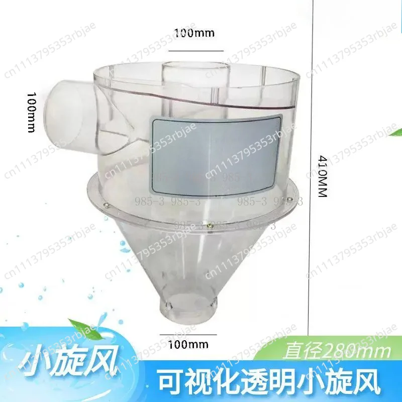 Cyclone Dust Collector Separator, Woodworking Vacuum Dust Collector for Grinding