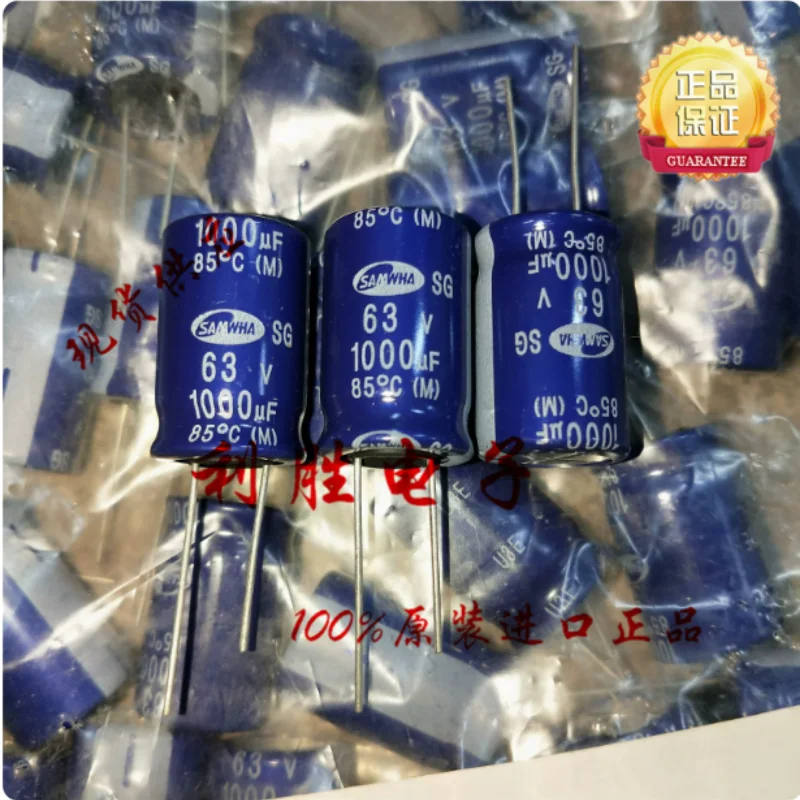 10PCS-100PCS  1000UF 63V South Korean Sanhe Electrolytic Capacitor 63V1000UF 16 * 25 SG Blue Robe Audio
