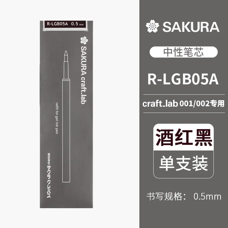 Sakura refill craft_lab gel pen special 001/002/003/004/005/006/008 brass pen refill rubber pen clip original 0.4/0.5/0.8mm - view 6