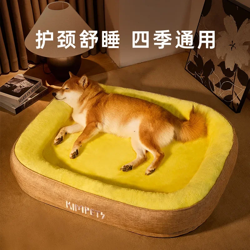 

Deep Sleeping Cat's Nest Kennel Universal Removable and Washable Pet Mattress Summer Oval Bed Small Medium Dog Supplies