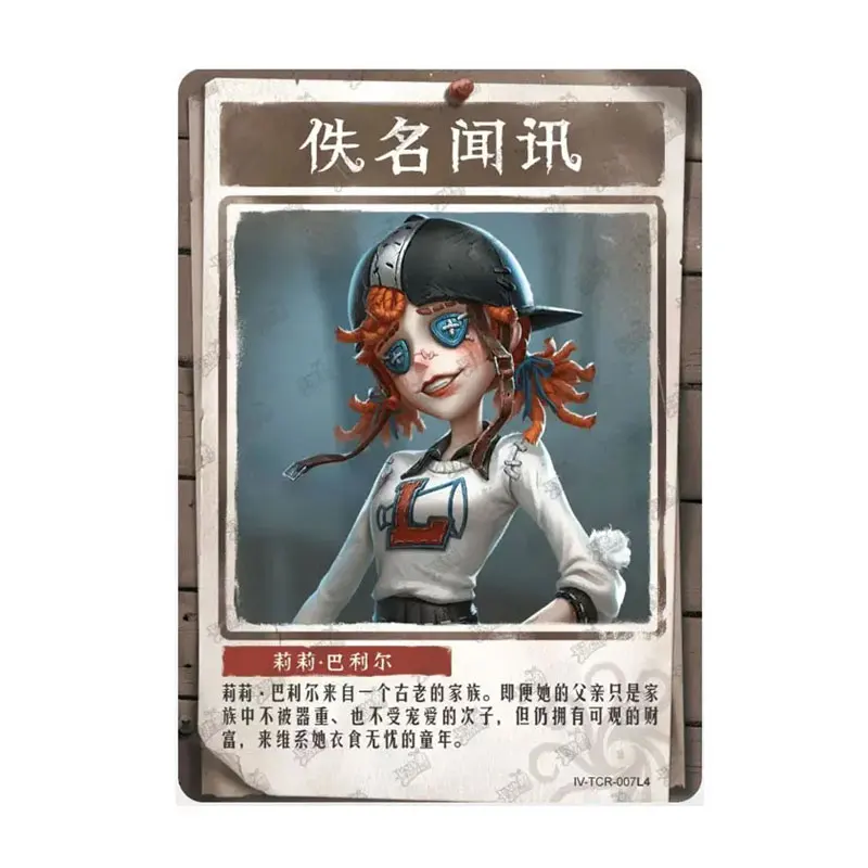 

KAYOU Identity V Series 1 TCR(001-010)/R(001-025) Single Sheet Full Set Hidden Clues Genuine Anime Collection Card Birthday Toys