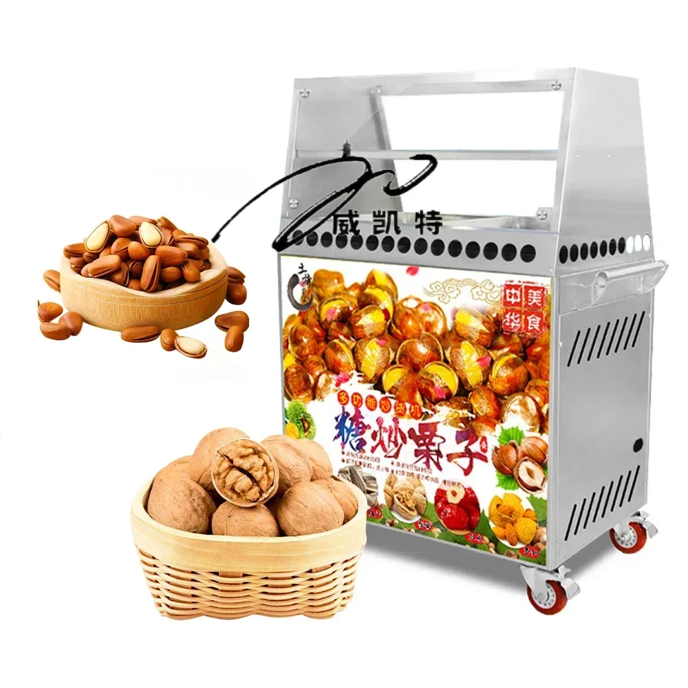 The most popular electric chestnut machine 60W automatic chestnut roaster 12V/220V Dairy factory commercial catering, flour mill