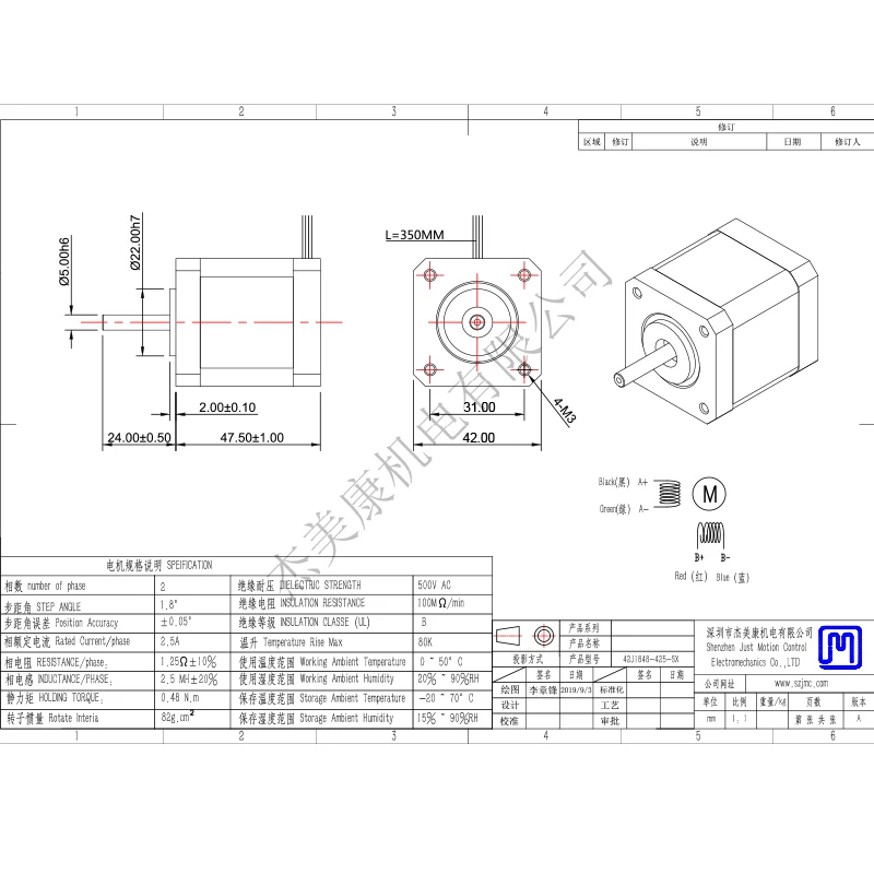 Nema 17 greated hybrid digital stepper motors for cnc 42J1848-425 holding torque 0.48N.m /4.89464kgf.cm/67.9737 Ozin/JMC product