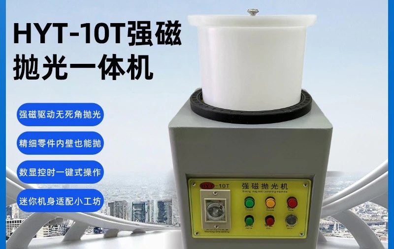 Strong magnetic polishing machine Magnetic grinding machine