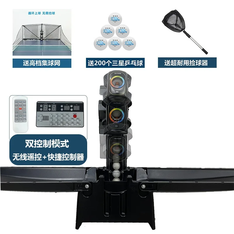 P6PRO automatic table tennis serve machine, programming home portable professional serve high school entrance examination traine