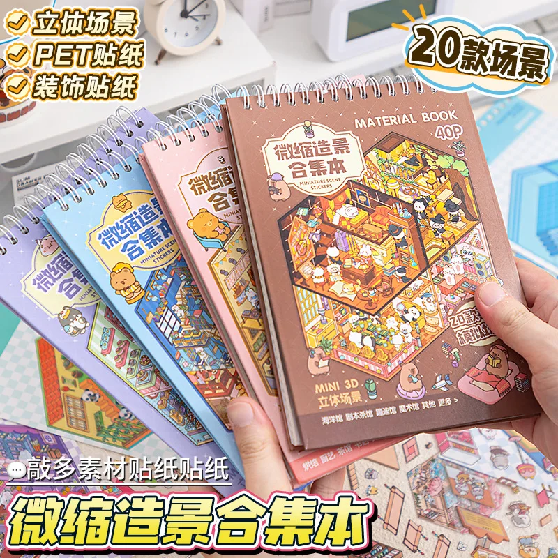 

20 in 1 Landscape Sticker Book Complete Collection Creative Miniature Scene 3D Stereoscopic House Stickers DIY Handmade Fun Stic