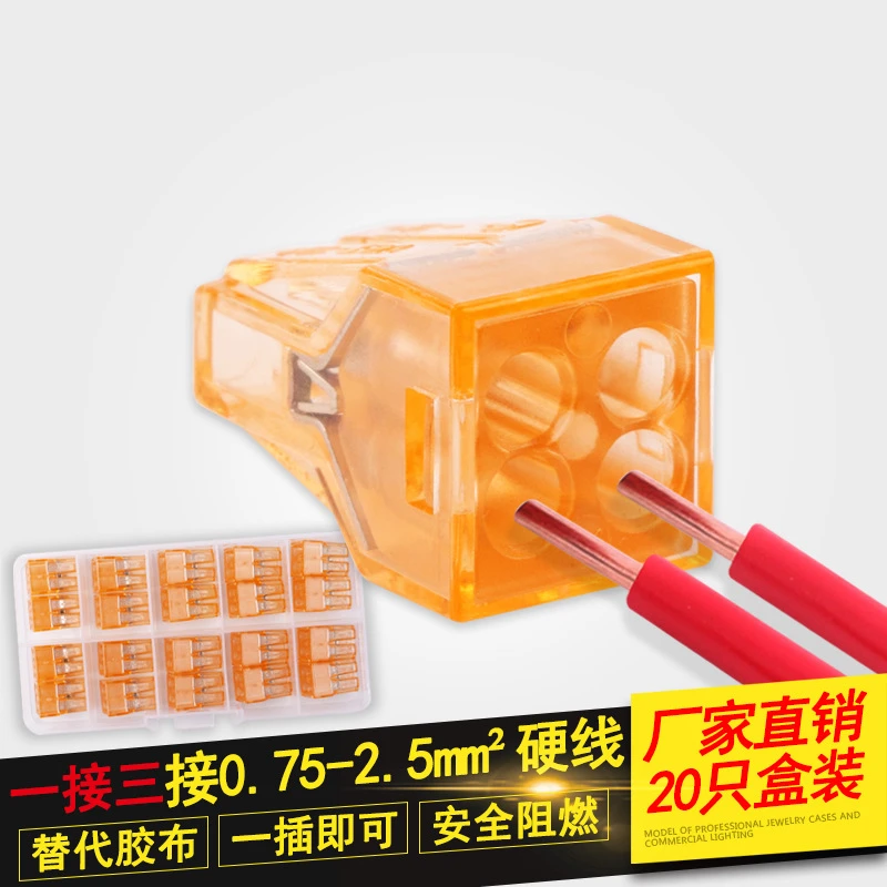 20 PCS Connector parallel wire electrician parallel artifact connector quick fast connector terminal wire connector