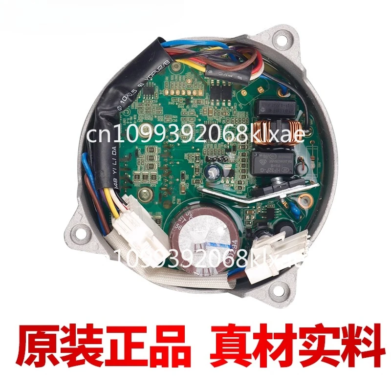 

Плата привода роликовой стиральной машины с регулируемой частотой 52K1003401/52K1004301/52K100