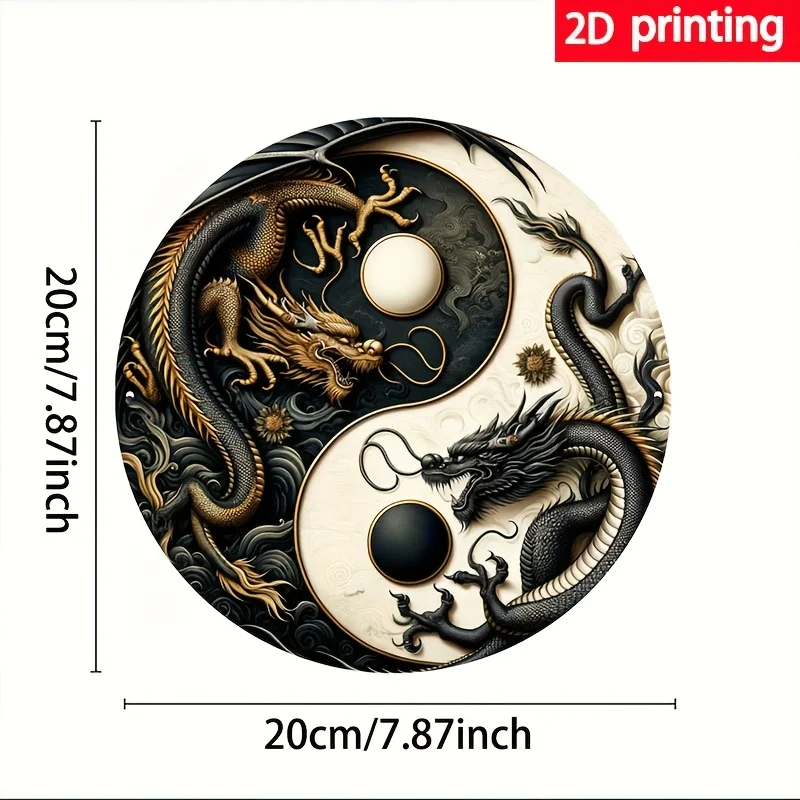 2D Flat, One piece, 2D plane Tai Chi Yin Yang Dragon pattern, 8x8 inches (20x20cm), suitable for restaurants, bars, coffee shops