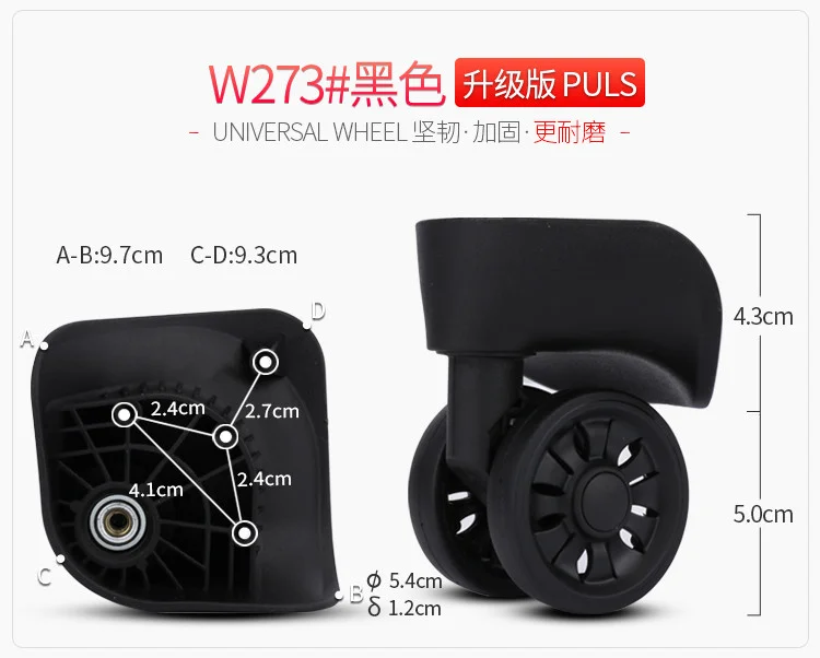 W273 trolley case travel luggage universal wheel pull baggage box suitcase swivel castor replacement accessories
