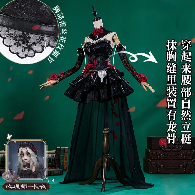Anime Identity V Ada Mesmer Game Suit Elegant Dress Uniform