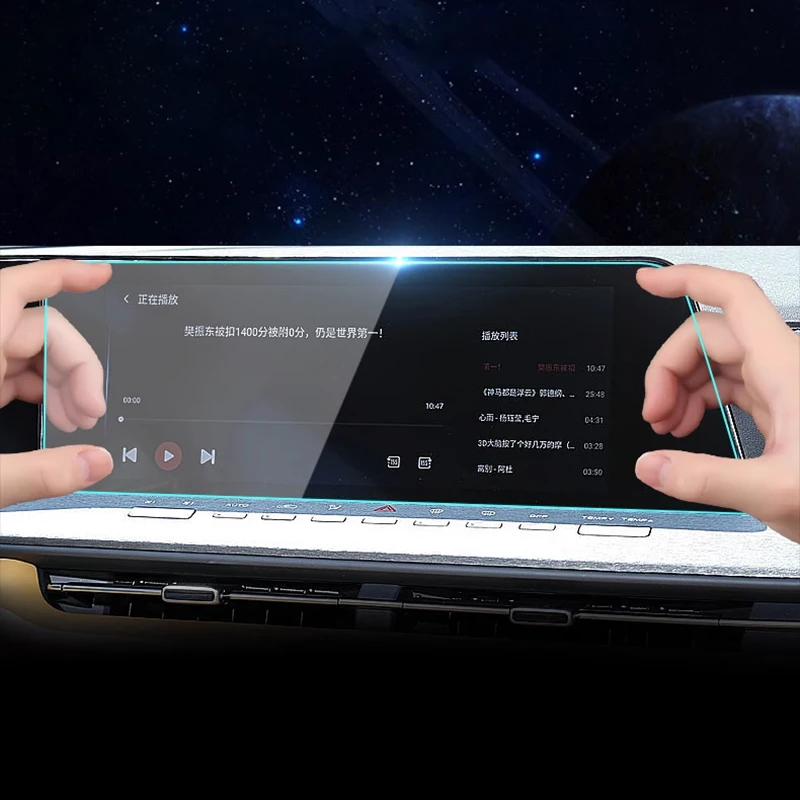 Tempered Glass Protective Film Sticker For Changan Hunter Plus 2023 2024 Car Dashboard GPS Navigation Screen LCD Screen