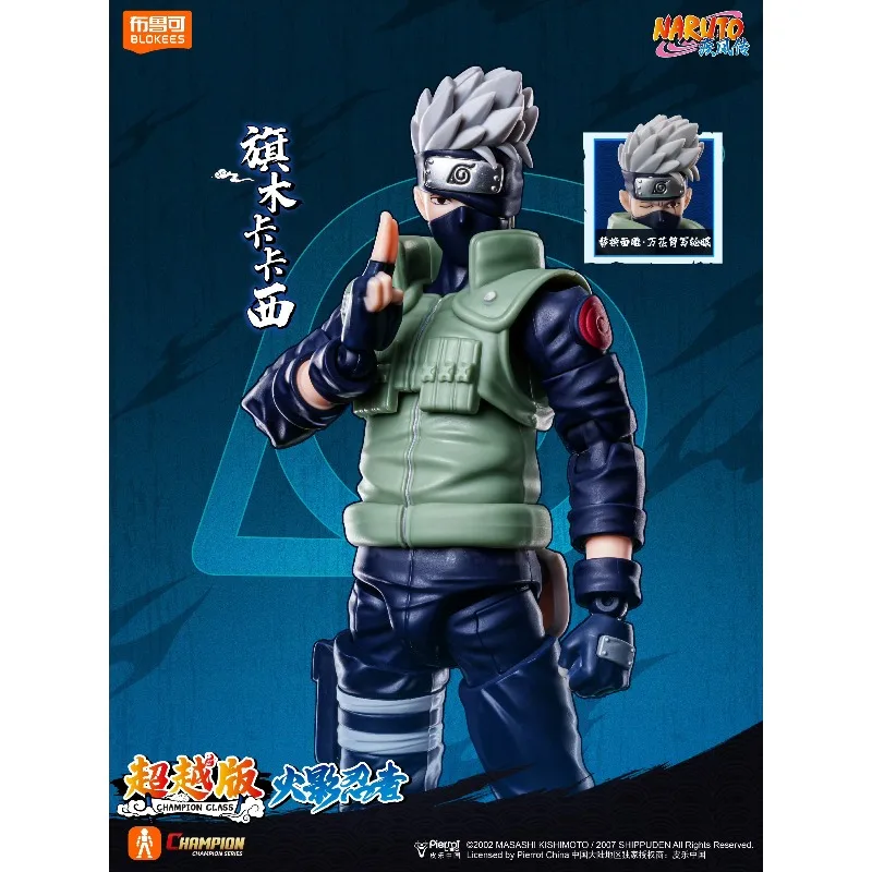 Blokees Naruto Shippuden Champion Class - Figura de acción coleccionable de Kakashi Hatake y Sakura Haruno (modelo ensamblado)