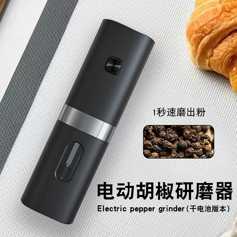 Manual pepper grinder, manual sensing, black pepper granules, Sichuan peppercorns