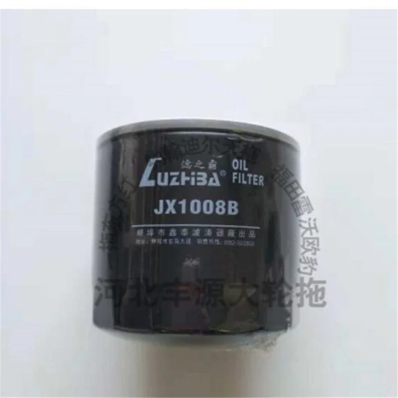 Oil filter JX1008B