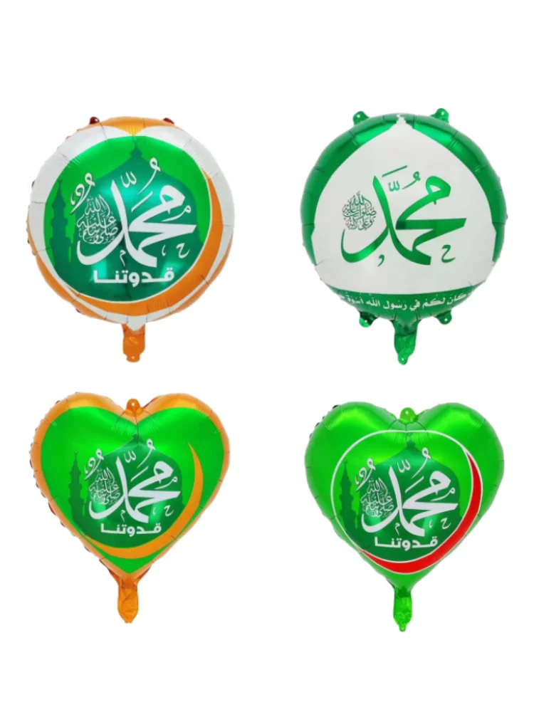 10pcs 18 inch circular heart shaped green orange Muslim Islamic foil balloon Kids Birthday Gift Baby Shower Party Toys Home